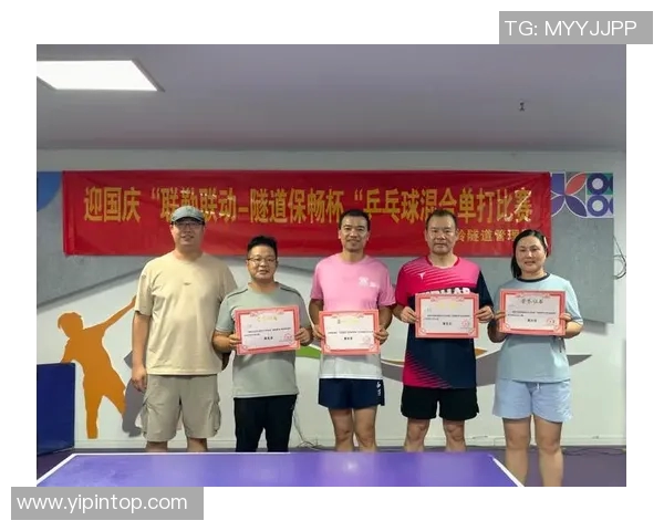 杭州乒乓球队与上海乒乓球队赛后复盘团队协作的成功与不足分析